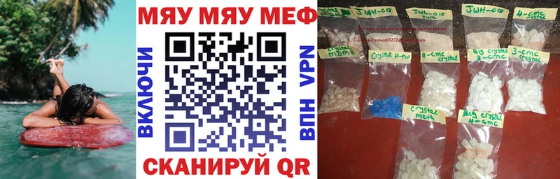 Виды наркотиков купить Серафимович omg вход Мефедрон Конопля СК