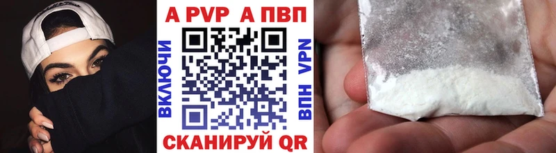 гидра зеркало  Серафимович  Alfa_PVP крисы CK 