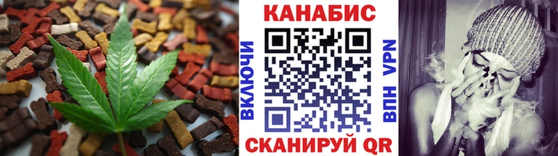 Печенье с ТГК марихуана  где найти   Серафимович 