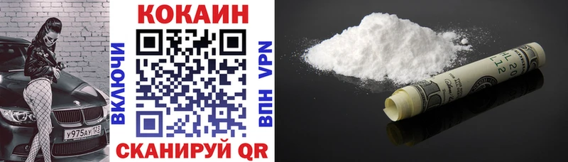 Cocaine 97%  блэк спрут как войти  Серафимович  даркнет сайт 