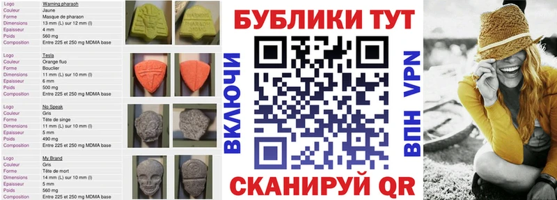 ЭКСТАЗИ ешки  Серафимович 