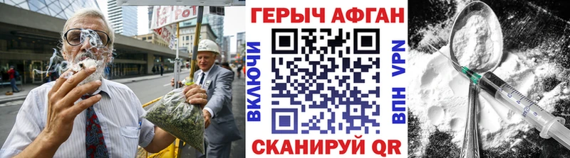 Героин гречка  Серафимович 