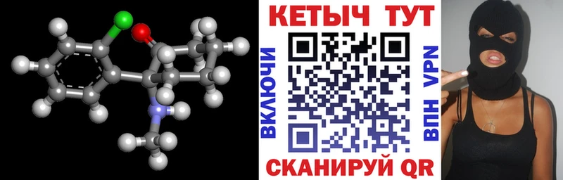 КЕТАМИН VHQ  shop какой сайт  Серафимович 