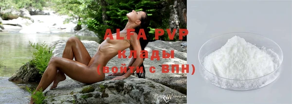 ALPHA-PVP Осташков