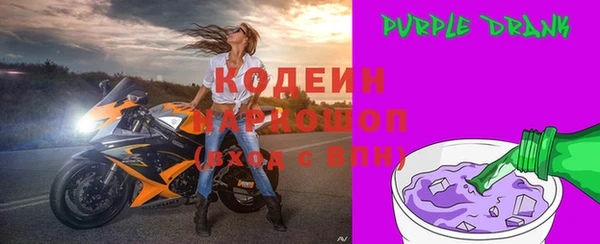 прущий лед Остров