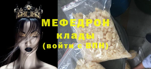 прущий лед Остров