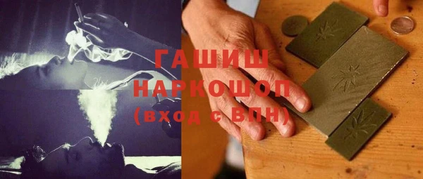 трава Осинники