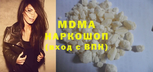 ALPHA-PVP Осташков