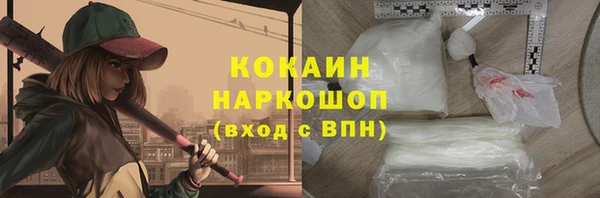 прущий лед Остров