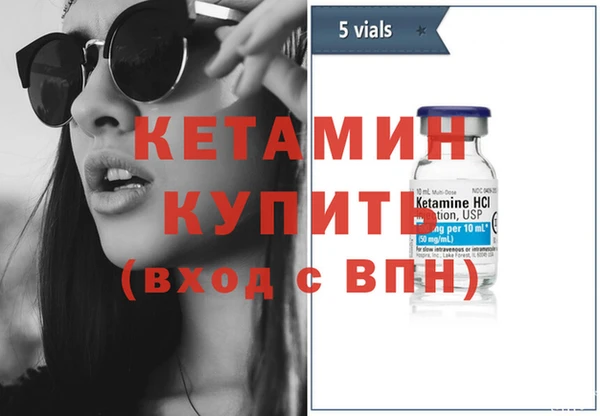 ALPHA-PVP Осташков