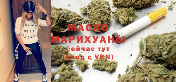 ALPHA-PVP Осташков