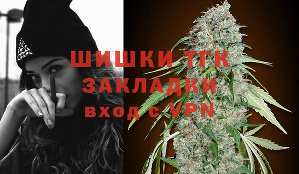 ALPHA-PVP Осташков