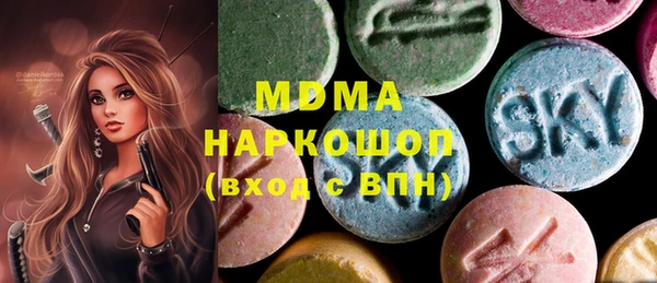 ALPHA-PVP Осташков