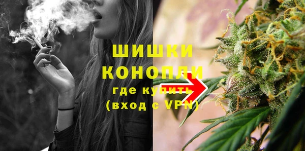 ALPHA-PVP Осташков