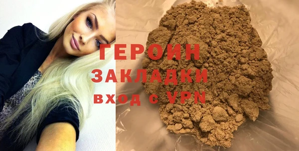 ALPHA-PVP Осташков