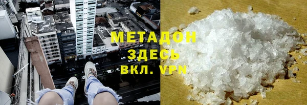 трава Осинники