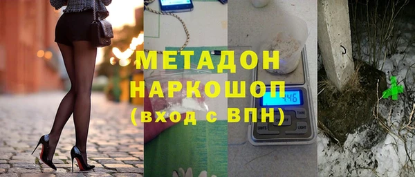 трава Осинники