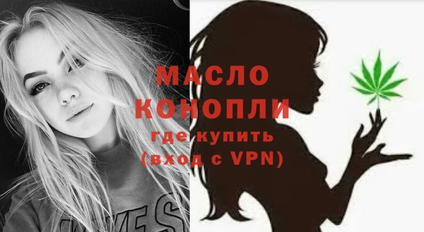 ALPHA-PVP Осташков