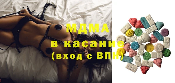трава Осинники