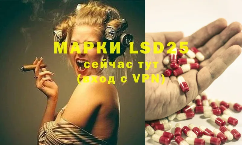 mega зеркало  Серафимович  нарко площадка какой сайт  сколько стоит  LSD-25 экстази ecstasy 