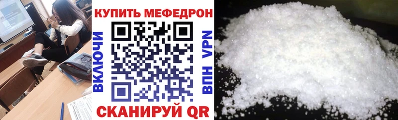 Меф кристаллы  купить   Серафимович 