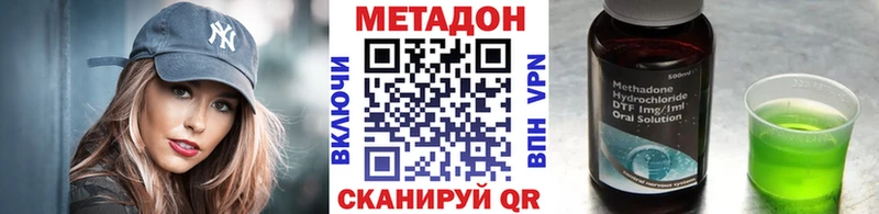где продают наркотики  Серафимович  Метадон кристалл 