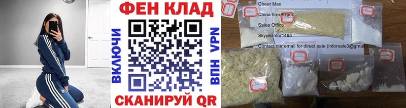продажа наркотиков  Серафимович  МЕТАМФЕТАМИН Декстрометамфетамин 99.9% 