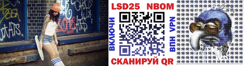 кракен ссылки  Серафимович  Марки N-bome 1500мкг 
